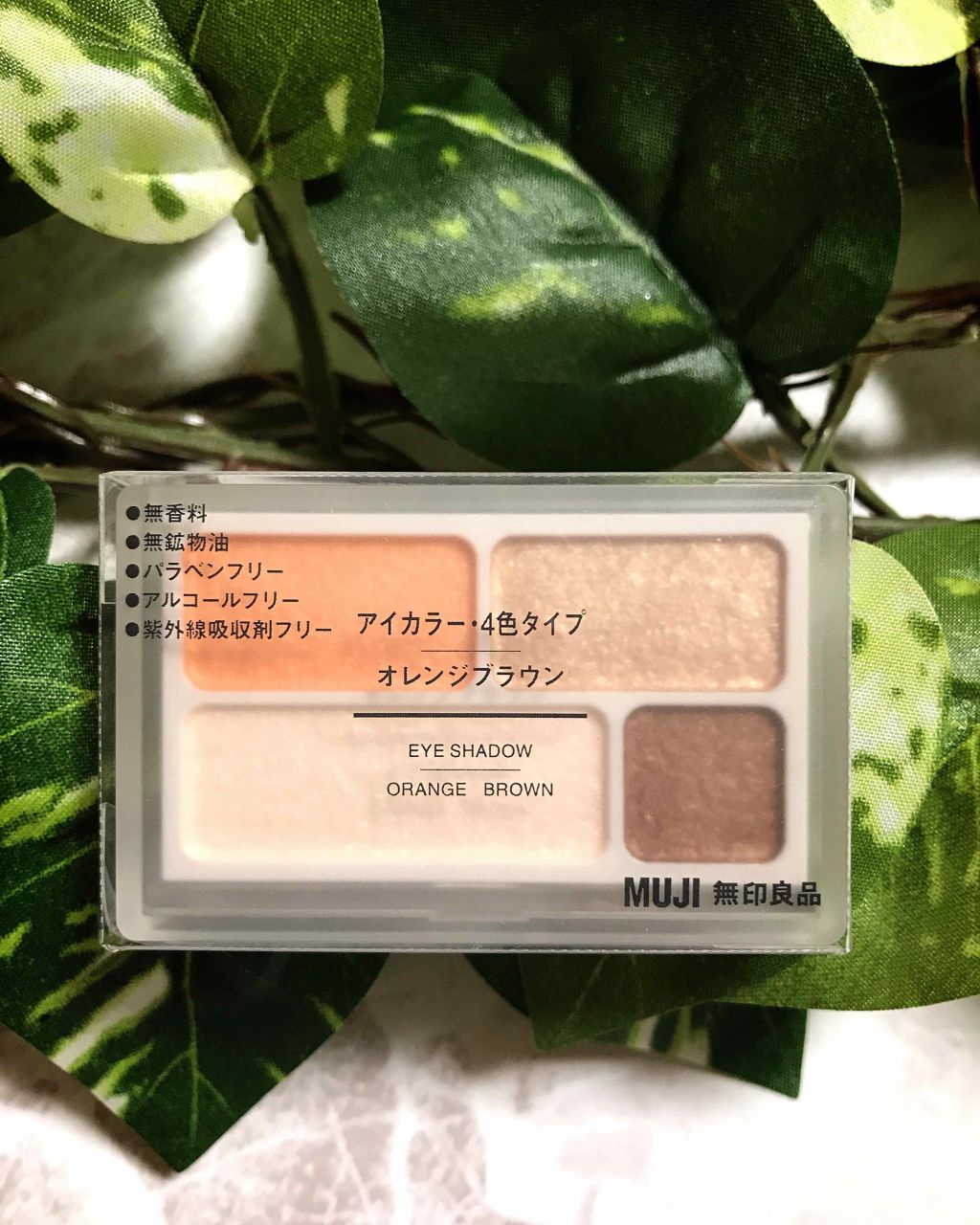 アイカラー4色タイプ ブラウン/無印良品/アイシャドウパレットを使ったクチコミ（1枚目）