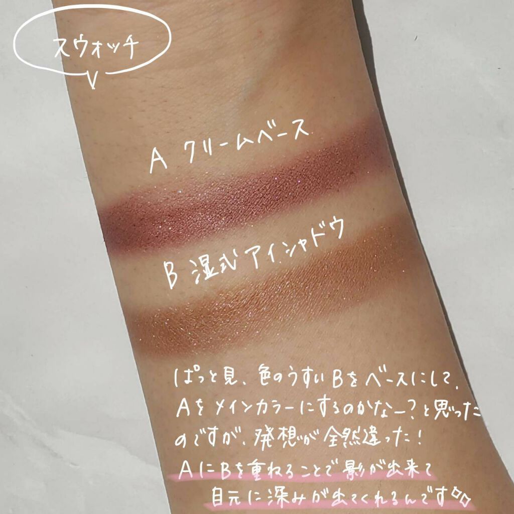 コンスピキュアス ダブルアイズ/Amplitude/アイシャドウパレットを使ったクチコミ(3枚目)