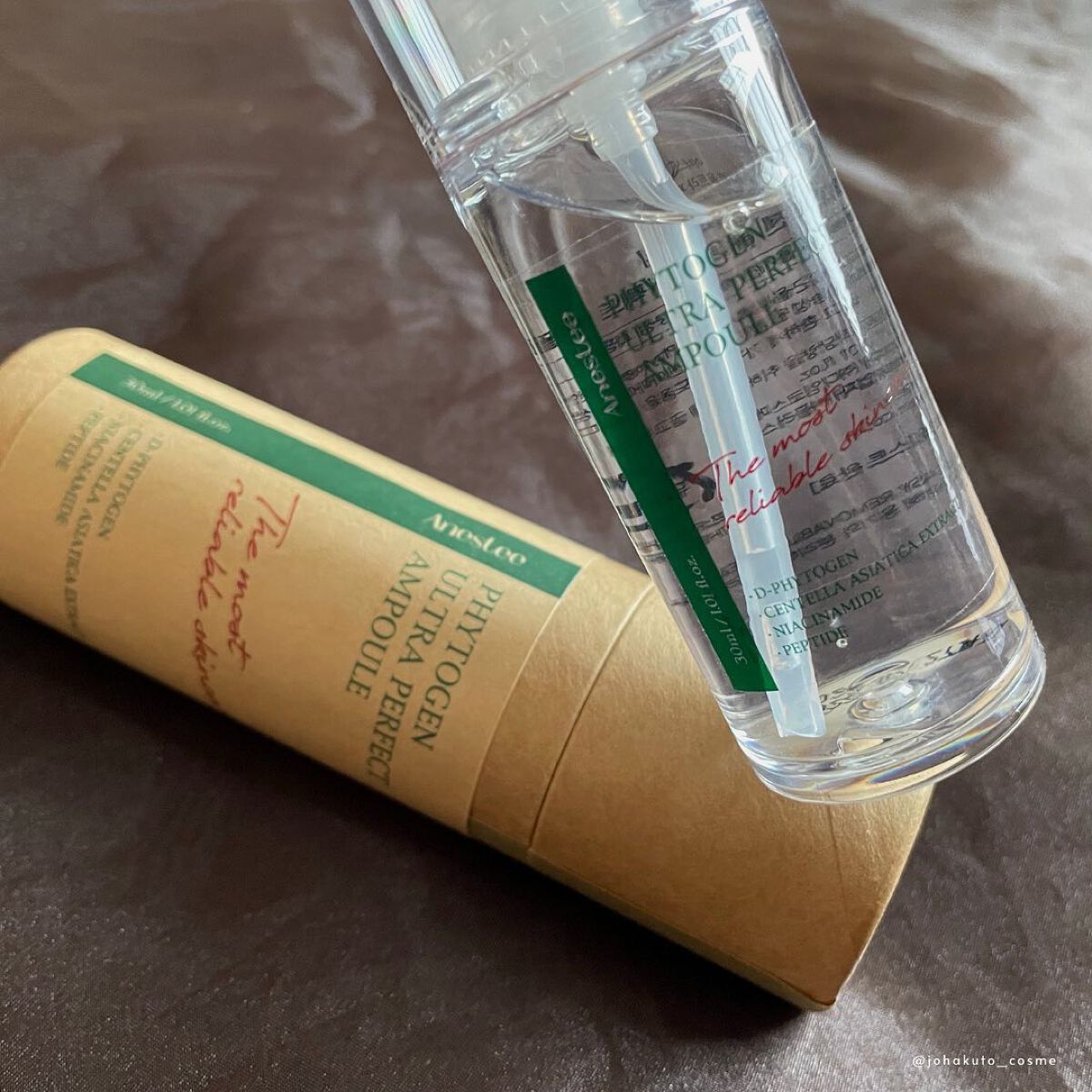 フィトジェンウルトラ パーフェクトアンプル /Anestee/美容液を使ったクチコミ(2枚目)