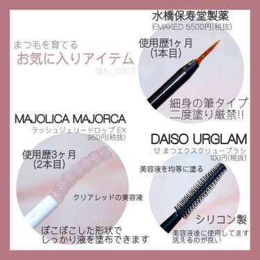 UR GLAM　EYESHADOW BRUSH C（アイシャドウブラシC）/U R GLAM/メイクブラシを使ったクチコミ（2枚目）