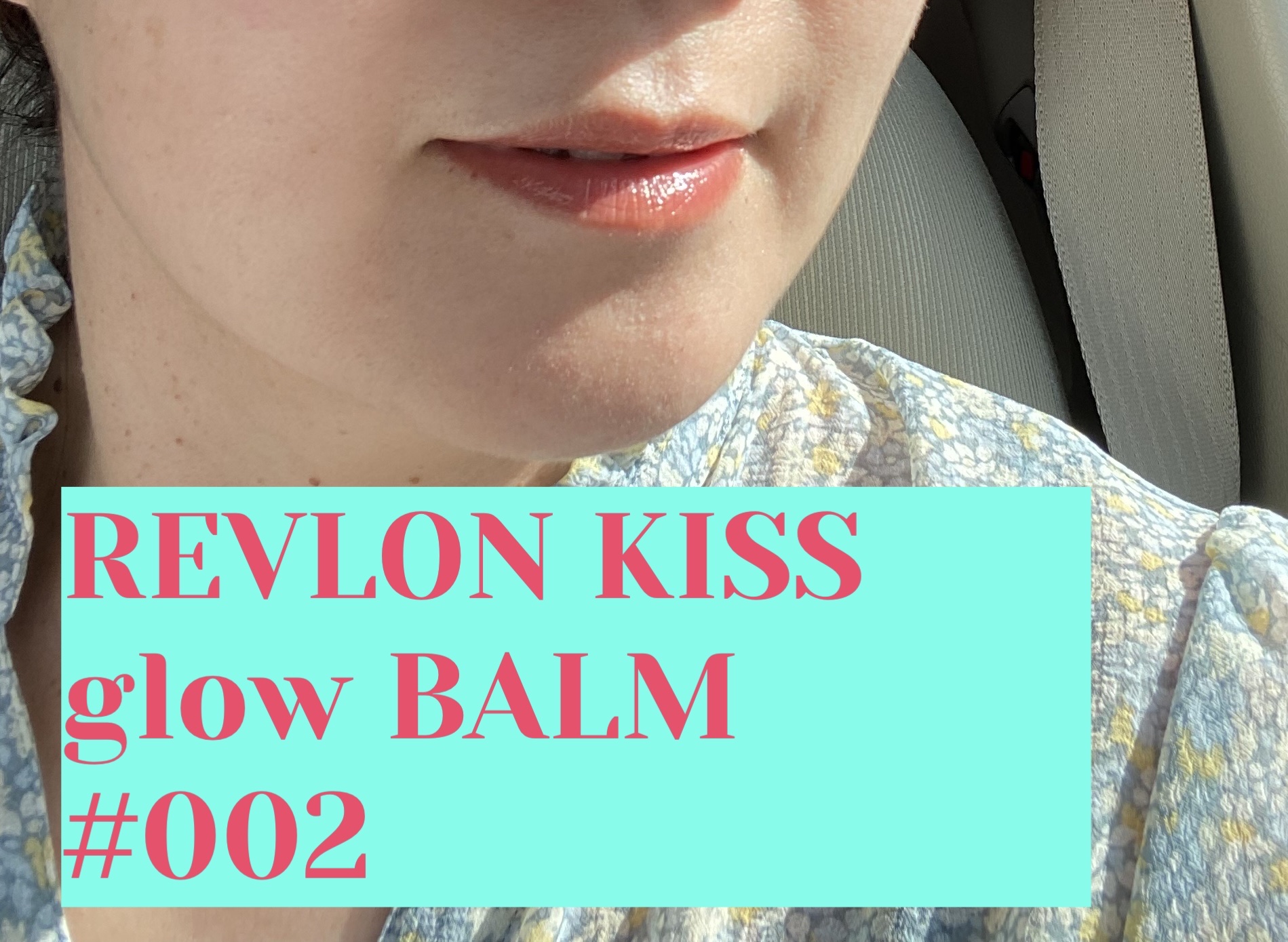 REVLON レブロン キス グロウ バーム Nのクチコミ「こういうのは若い方がつけると素敵だけど、私はもう若くはないからなあ〜！どうかな〜？と思いながら.....」（1枚目）