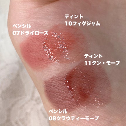 ドットオンムードワンウェイグロイティント/Heart Percent/リップティントを使ったクチコミ(3枚目)