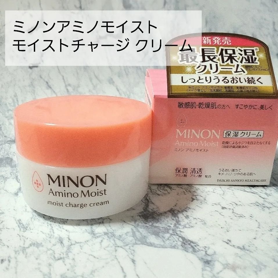 ミノン アミノモイスト モイストチャージ クリーム/ミノン/フェイスクリームを使ったクチコミ(1枚目)