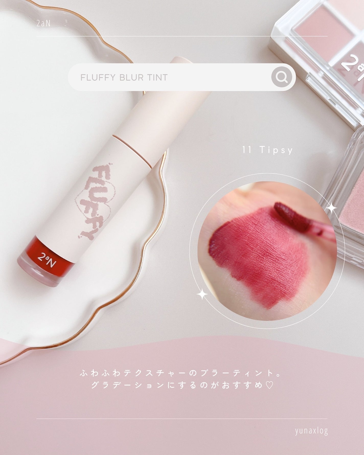 ベターミーアイパレット/2aN/マルチパレットを使ったクチコミ(7枚目)