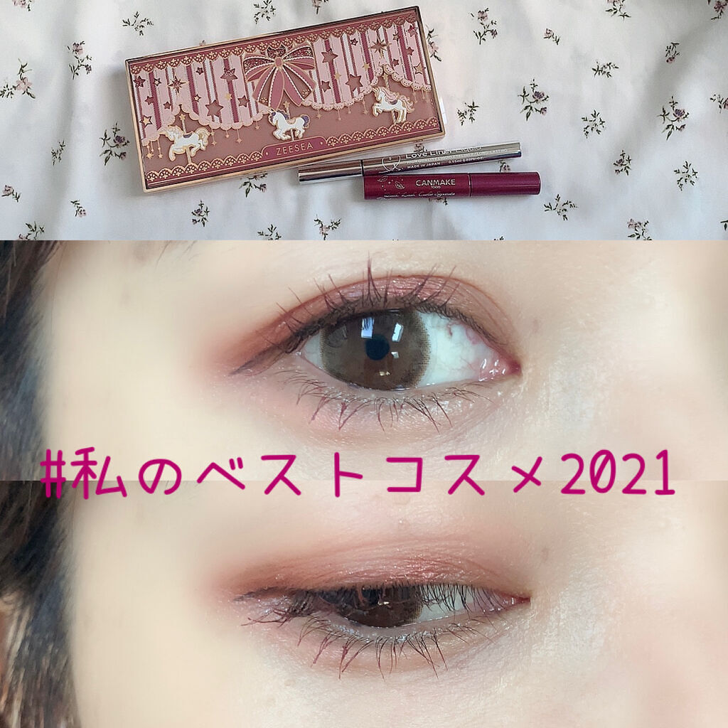 ラブ・ライナー リキッドアイライナーＲ３/ラブ・ライナー/リキッドアイライナーを使ったクチコミ（1枚目）