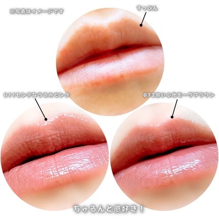 ブレンドベリー リップバルーン/BLEND BERRY/口紅を使ったクチコミ(6枚目)