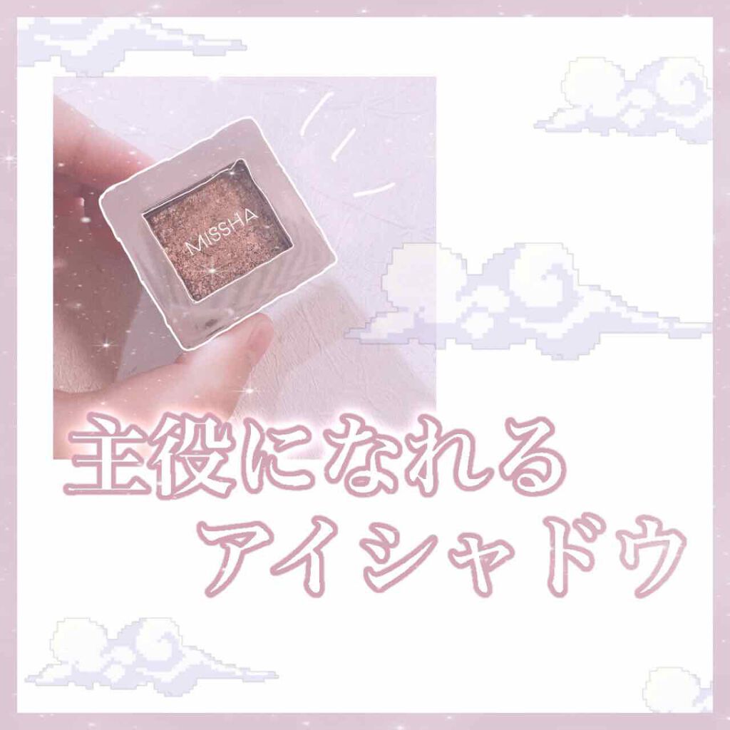 グリッタープリズム シャドウ/MISSHA/グリッターを使ったクチコミ（1枚目）