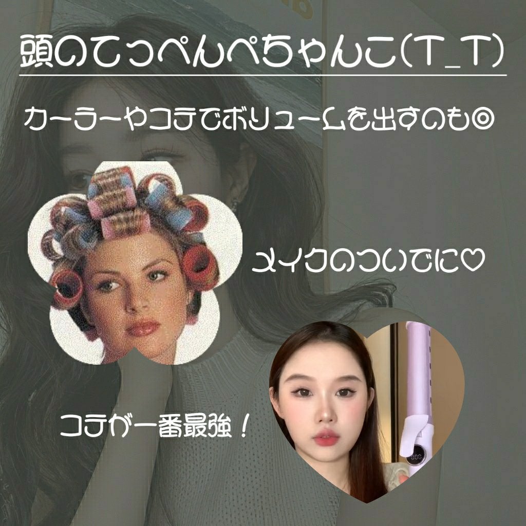 リファ ビューテックカールアイロン/ReFa/カールアイロンを使ったクチコミ(4枚目)