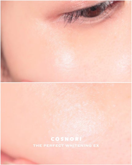 ザパーフェクトホワイトニング EXクリーム/COSNORI/フェイスクリームを使ったクチコミ(3枚目)