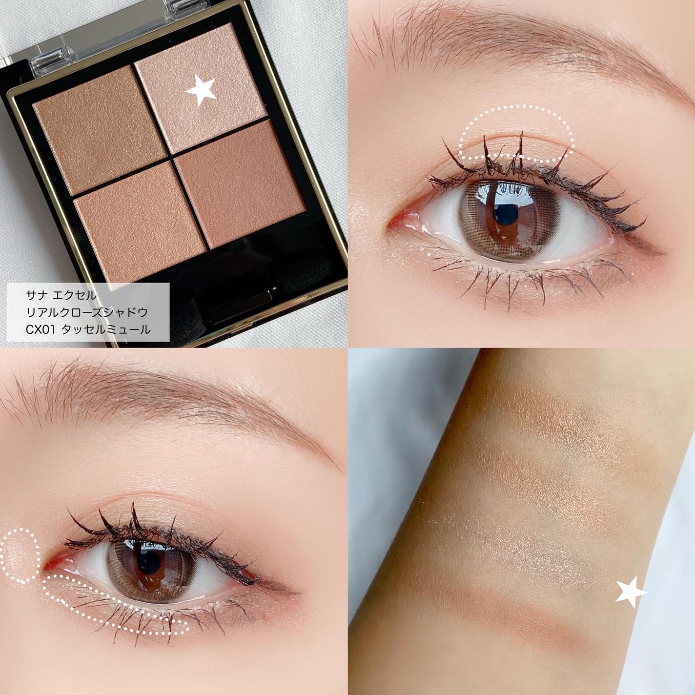 リアルクローズシャドウ/excel/アイシャドウパレットを使ったクチコミ(3枚目)