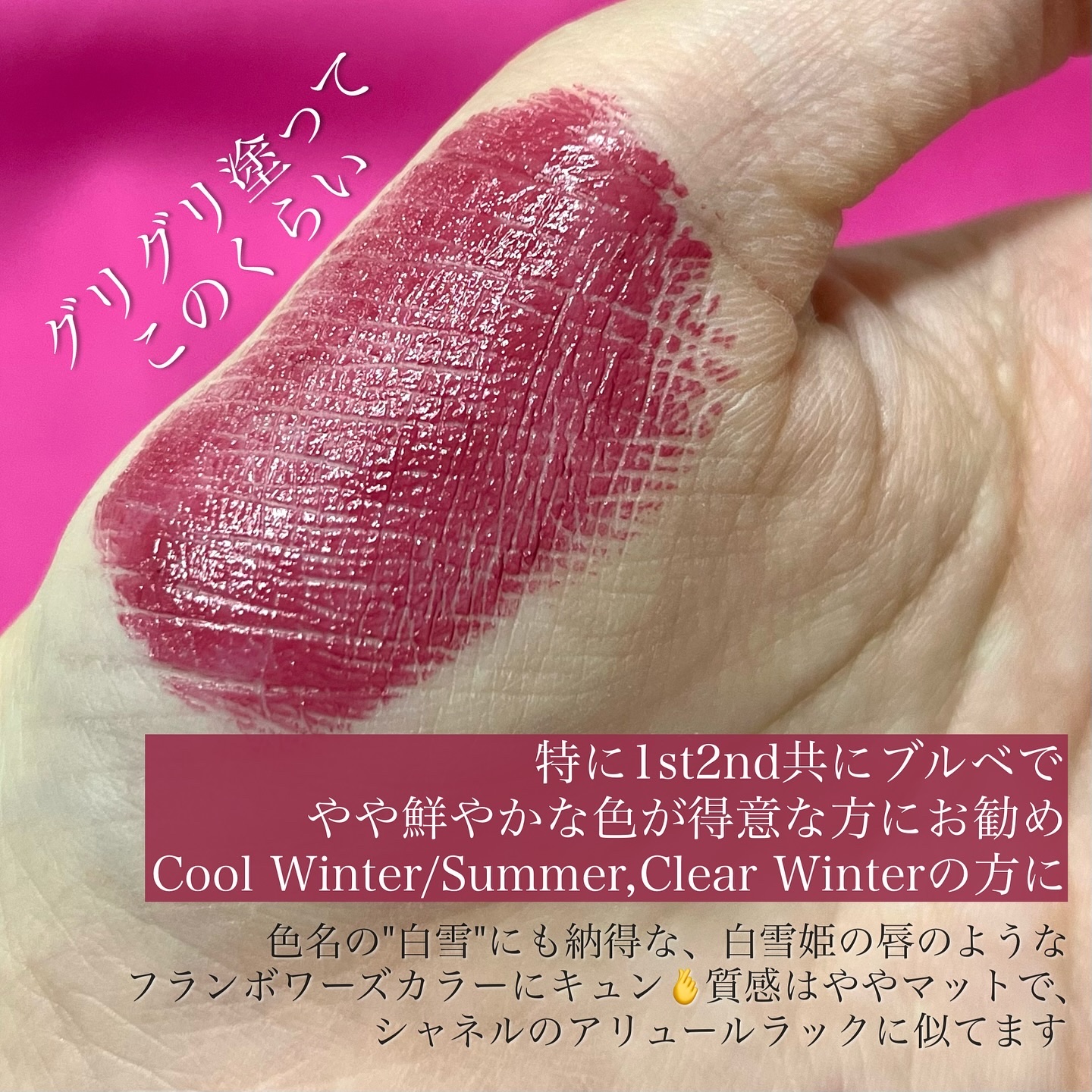 リップアローＸ/KiSS/口紅を使ったクチコミ（3枚目）