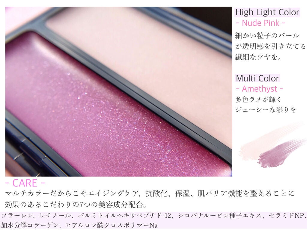 セラムマルチグロウデュオ/Borica/クリームハイライトを使ったクチコミ(2枚目)