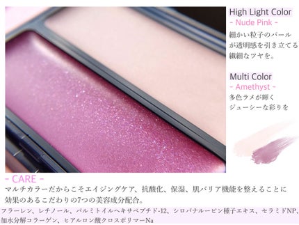 セラムマルチグロウデュオ/Borica/クリームハイライトを使ったクチコミ(2枚目)