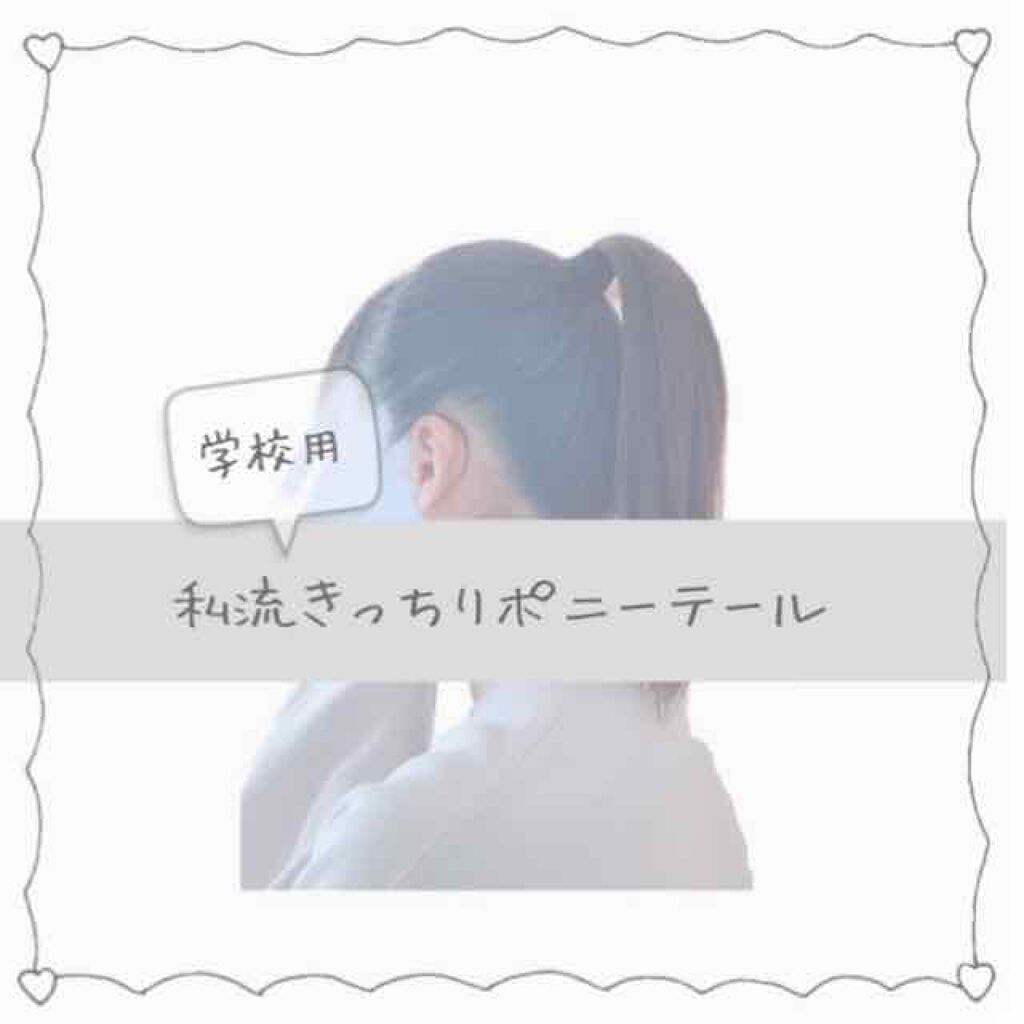 まとめ髪スティック スーパーホールド/マトメージュ/ヘアワックス・クリームを使ったクチコミ(1枚目)