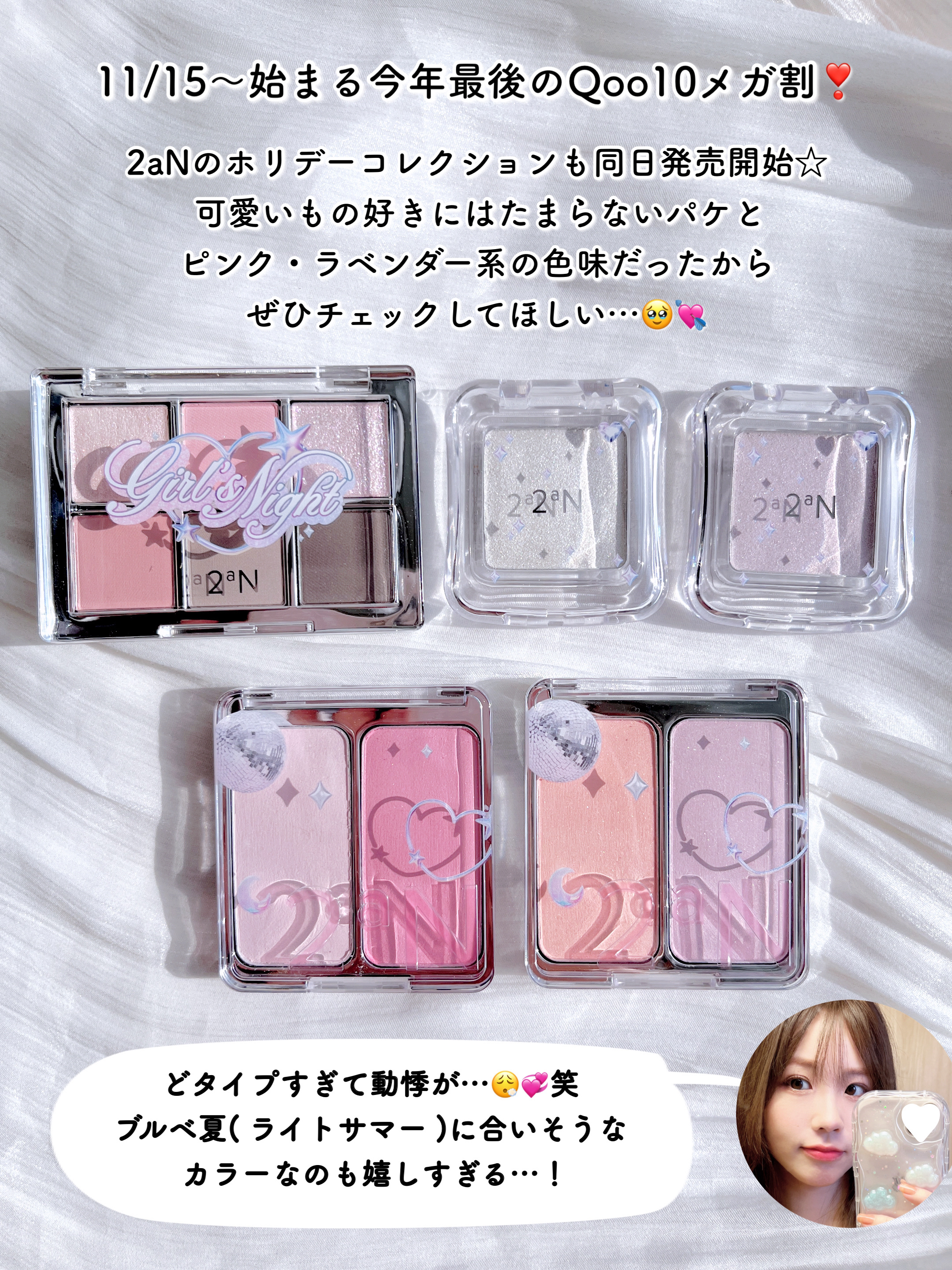 デュアルチーク/2aN/パウダーチークを使ったクチコミ（2枚目）