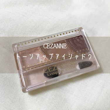 
◎CEZANNE
トーンアップアイシャドウ　02ローズブラウン
¥580(税抜)


※写真のチップは付属のものではありません。
付属のものが壊れたため違うものを入れています。

私の底見えコスメのご