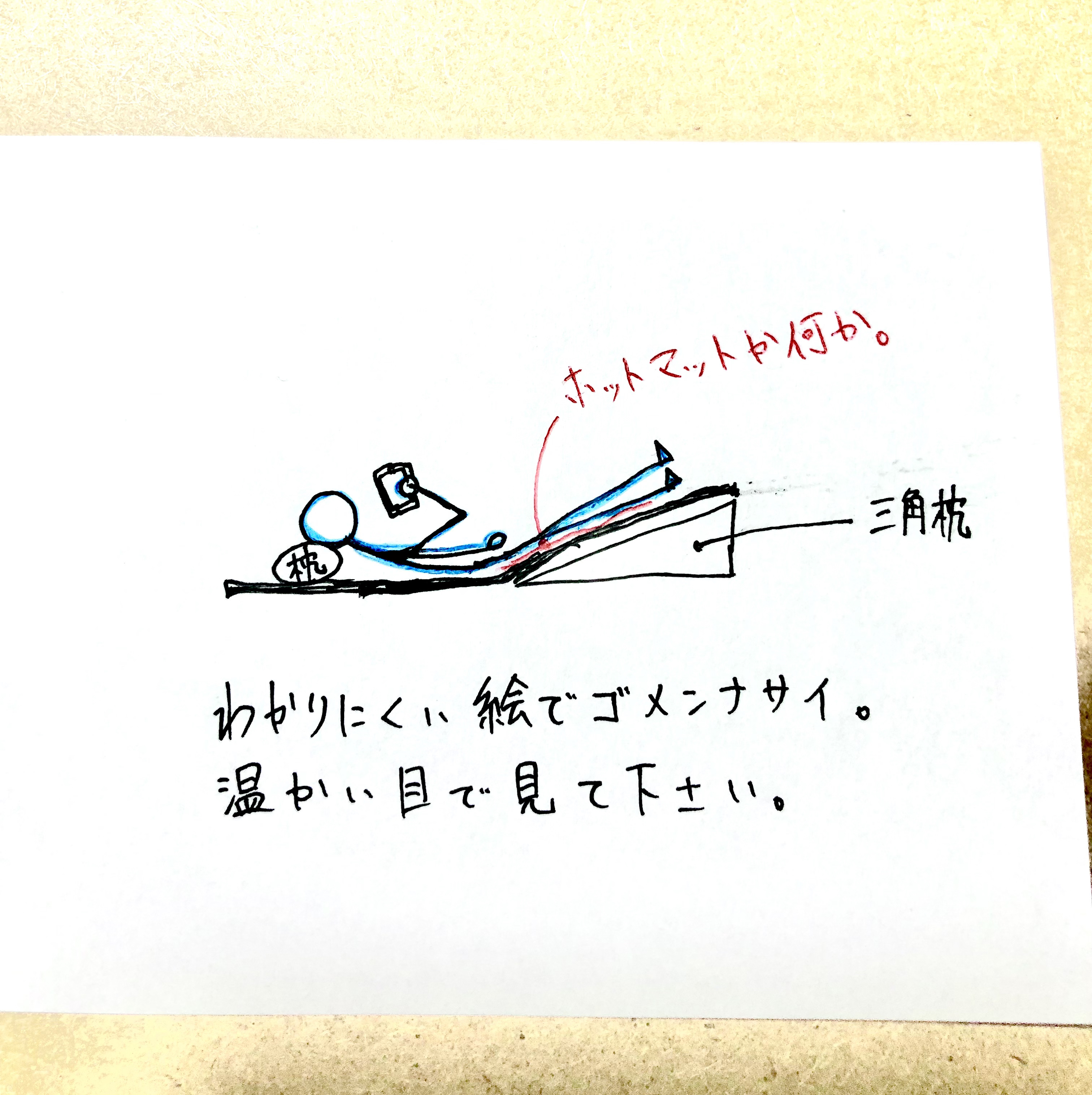 アイスデオドラントボディーペーパー アイスシトラス/ギャツビー/ボディシートを使ったクチコミ（2枚目）