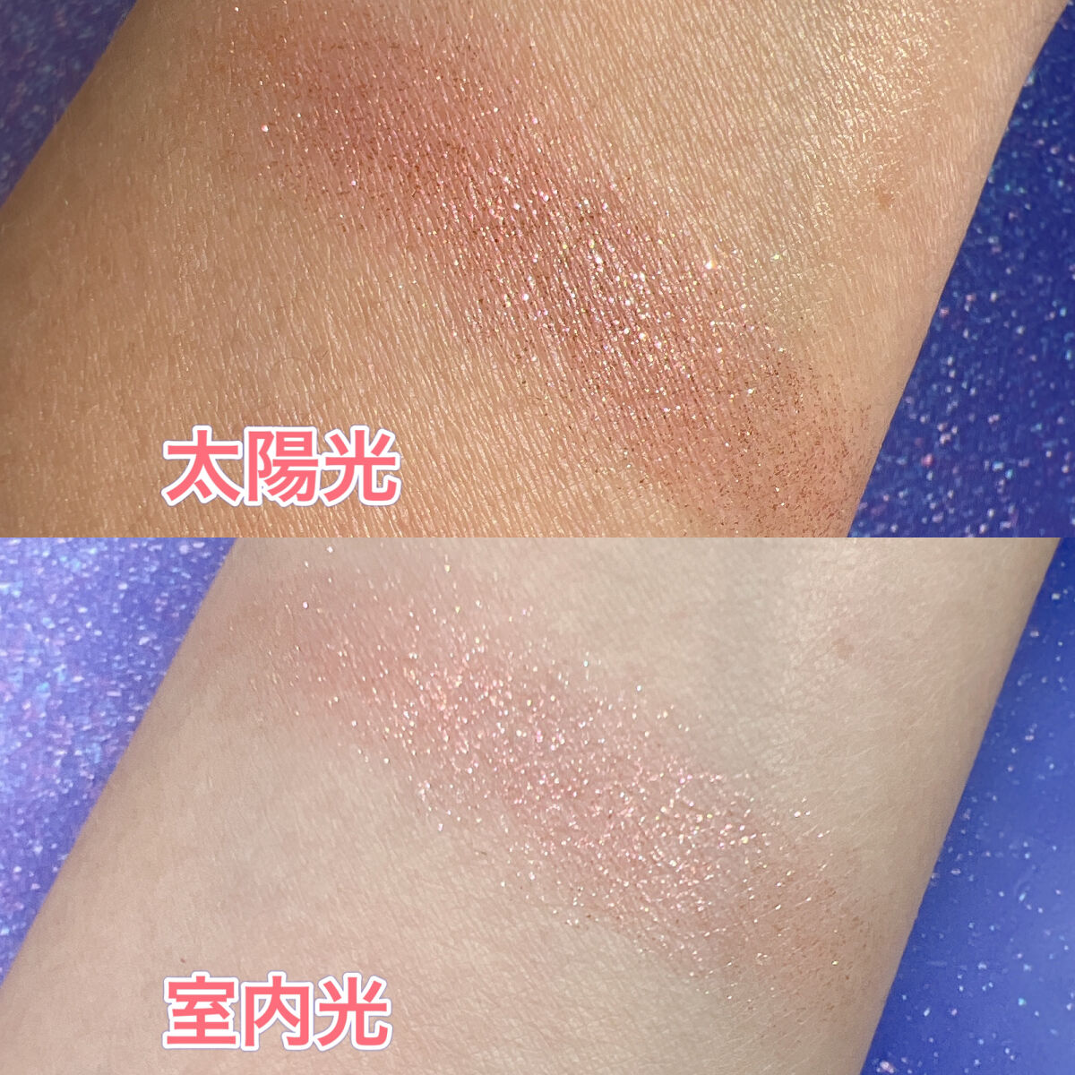 マルチグリッターカラー 17 MANGETSU（マンゲツ）/ENBAN TOKYO/単色アイシャドウを使ったクチコミ（3枚目）