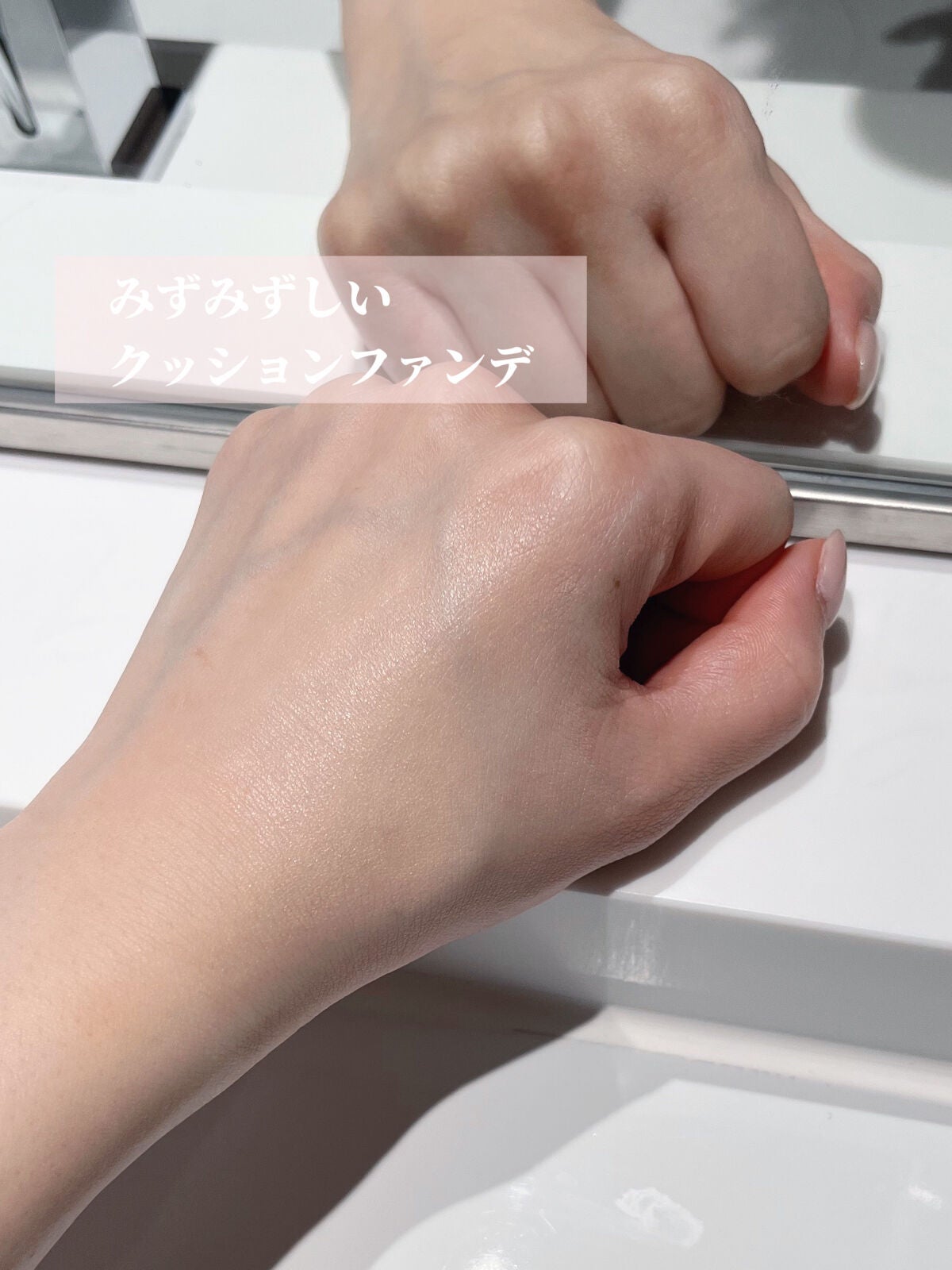 ベアウォータークッション/rom&nd/クッションファンデーションを使ったクチコミ(3枚目)