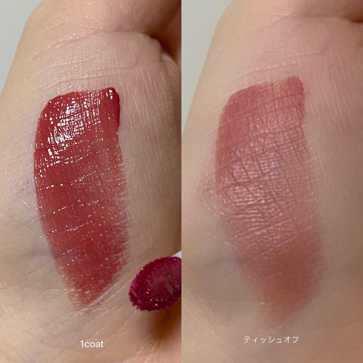 アイシーグロウティント/MUZIGAE MANSION/口紅を使ったクチコミ(3枚目)