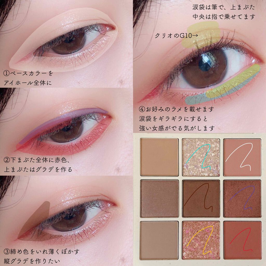 TERRAZZO Shadow palette/HOLIKA HOLIKA/アイシャドウパレットを使ったクチコミ（2枚目）