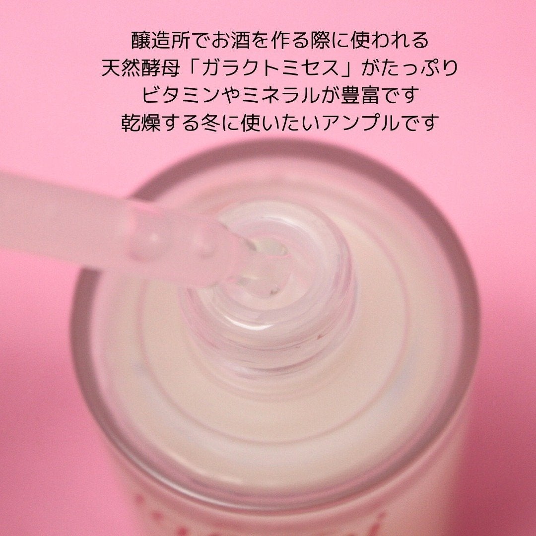 ガラマイドソークアンプル/TAFOMI/美容液を使ったクチコミ(3枚目)