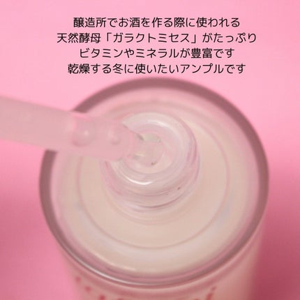 ガラマイドソークアンプル/TAFOMI/美容液を使ったクチコミ(3枚目)