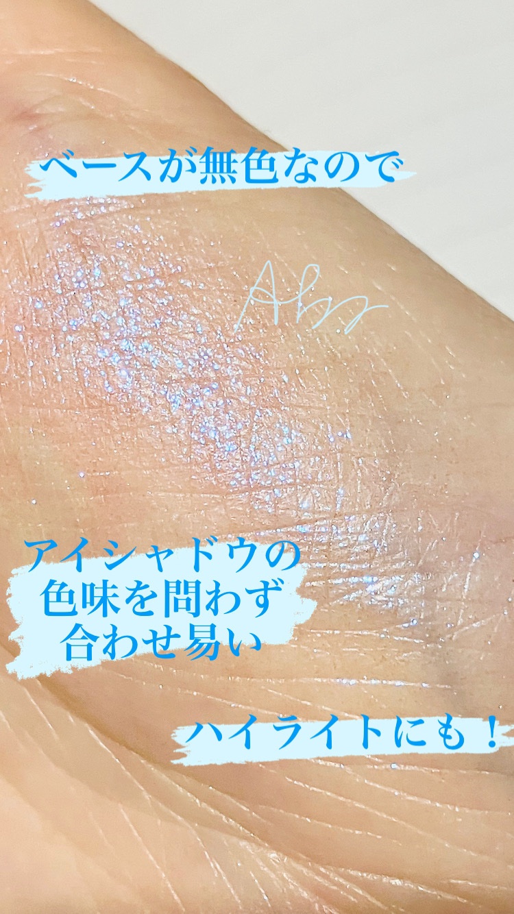 マルチグリッターカラー/ENBAN TOKYO/単色アイシャドウを使ったクチコミ（2枚目）