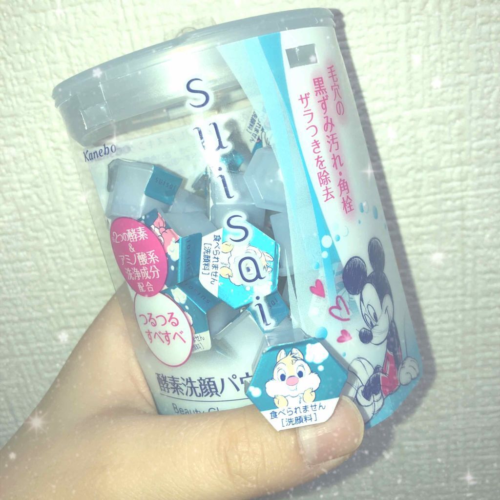 スイサイ ビューティクリア パウダーウォッシュ/suisai/洗顔パウダーを使ったクチコミ（2枚目）