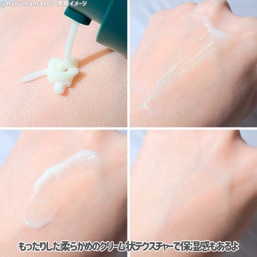 ENPRANI（韓国） BOTARETINOL YOUTH REPAIR SOLUTIONのクチコミ「ヴィーガンレチノール、グリーンレチノールの美肌ケア✨

───────────────────.....」（3枚目）