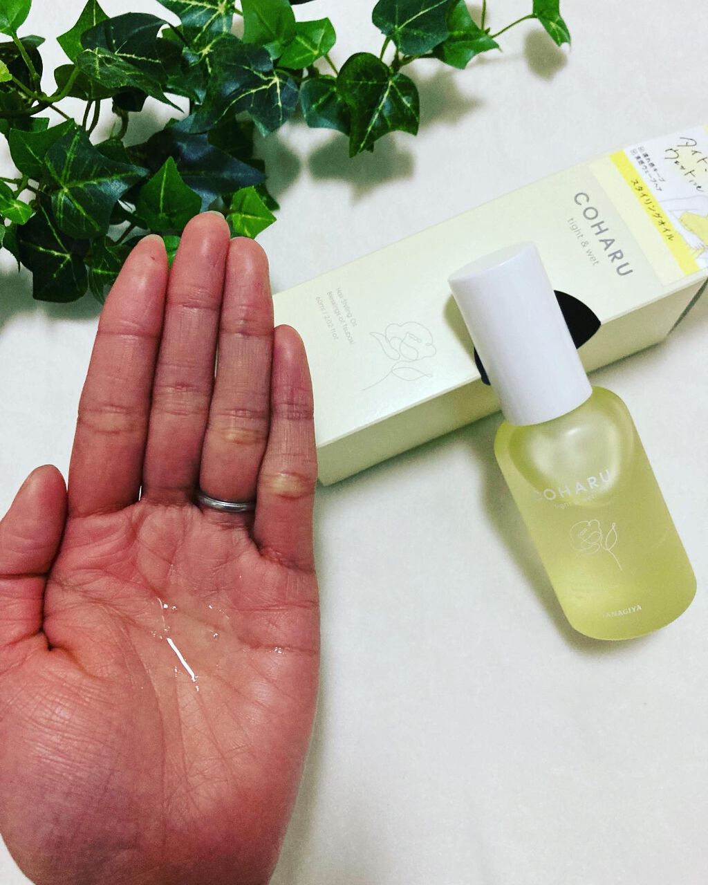 スタイリングオイル<タイト＆ウェット>/COHARU/ヘアオイルを使ったクチコミ（3枚目）