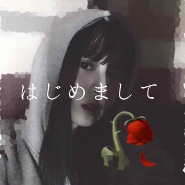 はじめましてちょすじんと申します🥀





今まで見る専でLIPPSを愛用してきましたが、、

この度書き手としてデビューしたいと思います✨





私自身ものすごく飽き性で、はじめようと思ったのも