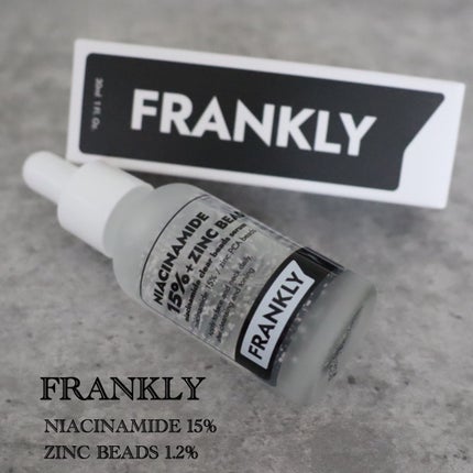 ナイアシンジンクビーズセラム/Frankly/美容液を使ったクチコミ(1枚目)