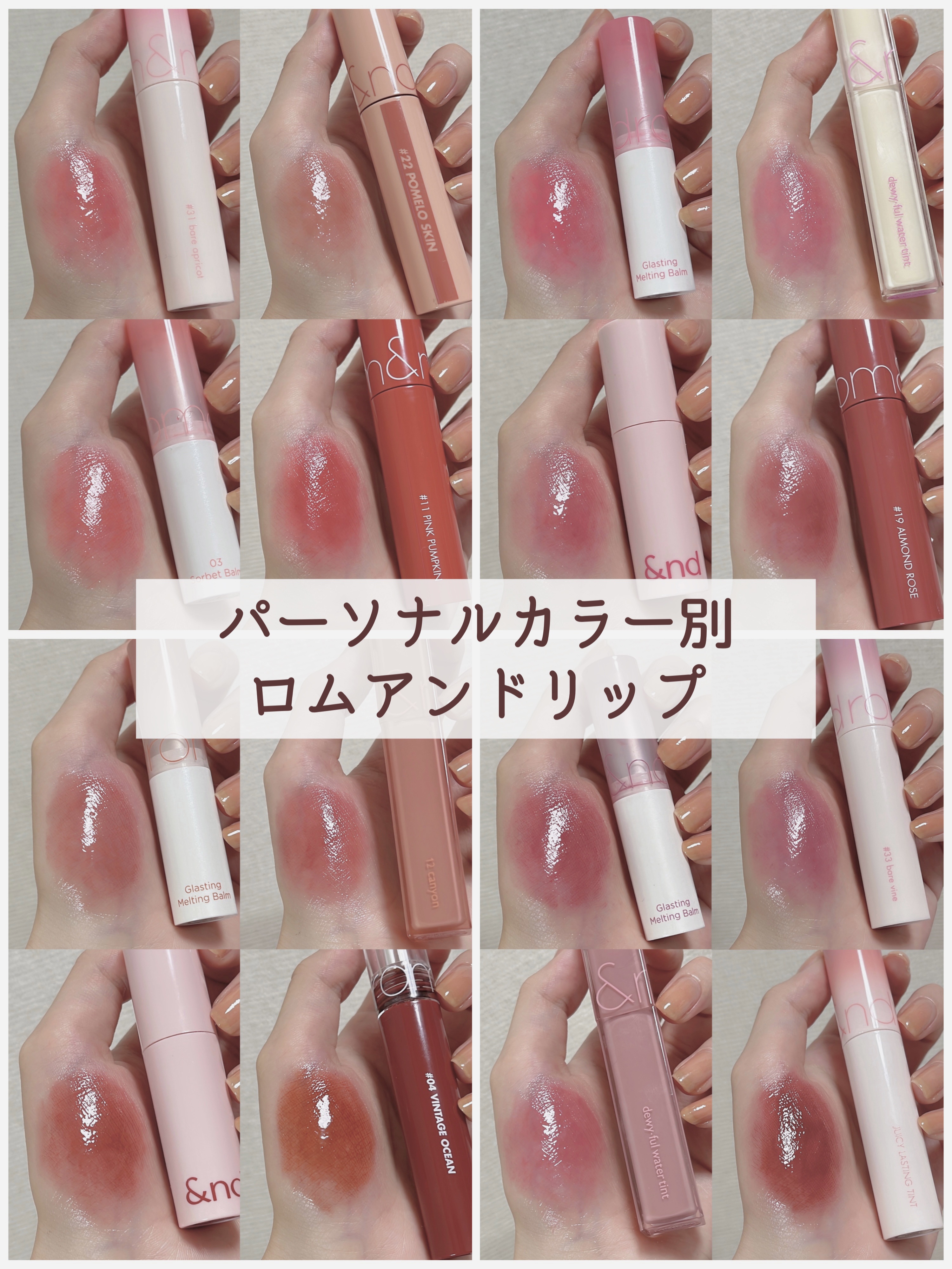 デュイフルウォーターティント/rom&nd/リップティントを使ったクチコミ（1枚目）