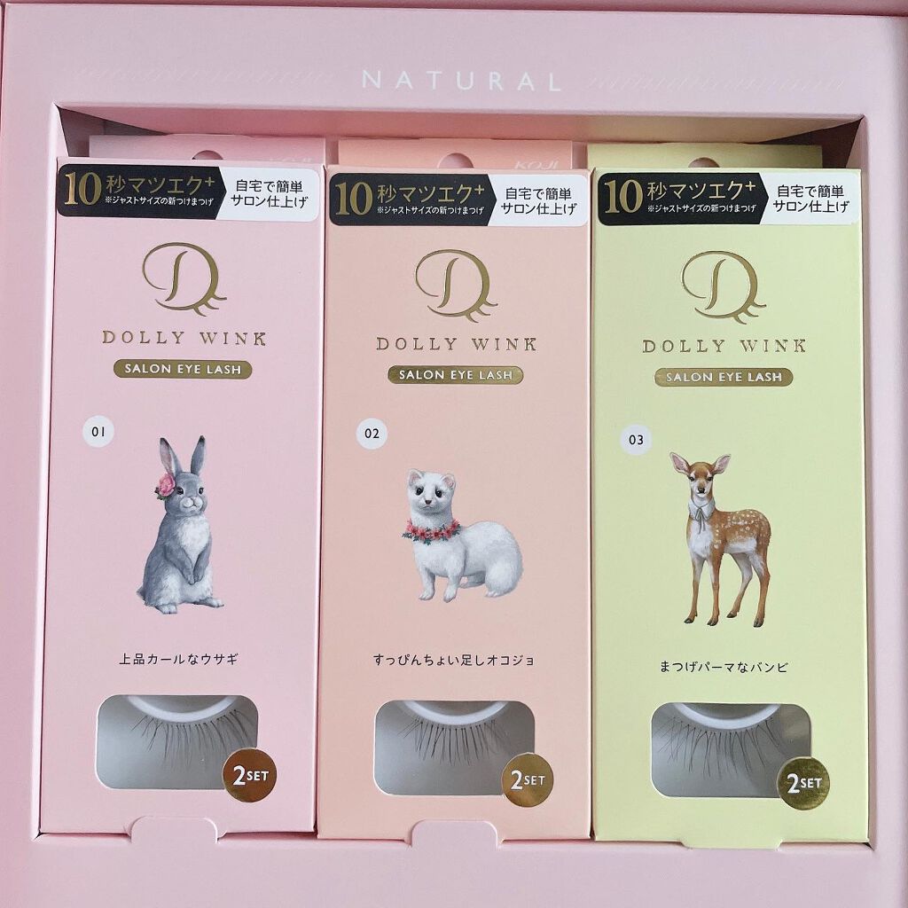 ドーリーウインク サロンアイラッシュ/ドーリーウインク/つけまつげを使ったクチコミ(4枚目)