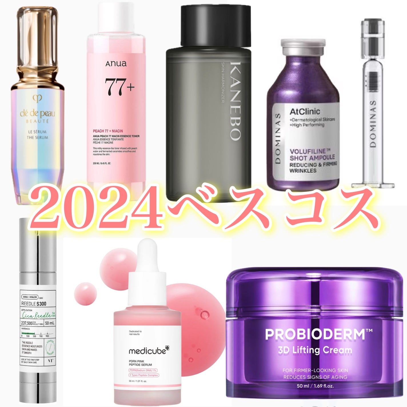 クレ・ド・ポー ボーテ ル・セラム/クレ・ド・ポー ボーテ/美容液を使ったクチコミ(1枚目)