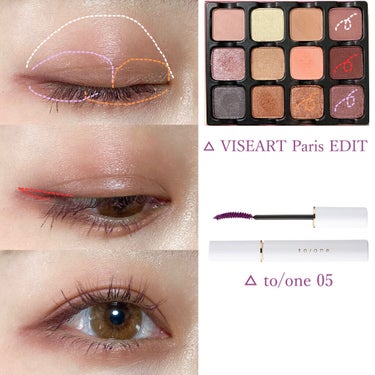 Paris EDIT Eye Shadow Palette/VISEART/アイシャドウパレットを使ったクチコミ（2枚目）