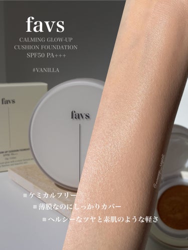 ⌘ favs 

CALMING GLOW-UP 
CUSHION FOUNDATION

#VANILLA 


────

〘 商品の特徴 〙

▫️ヘルシーなツヤと素肌のような軽さ、心地良さが続く