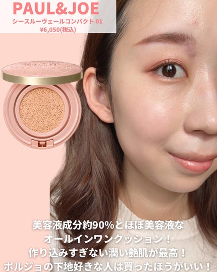 コンフォートスキン ウェア/KANEBO/リキッドファンデーションを使ったクチコミ(6枚目)