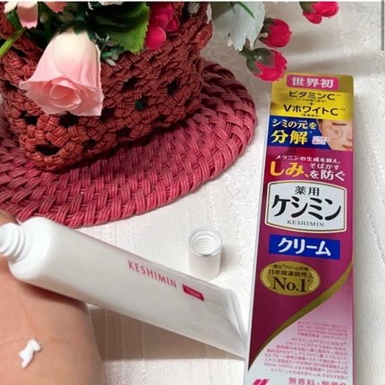 ケシミンクリーム f/ケシミン/フェイスクリームを使ったクチコミ(2枚目)