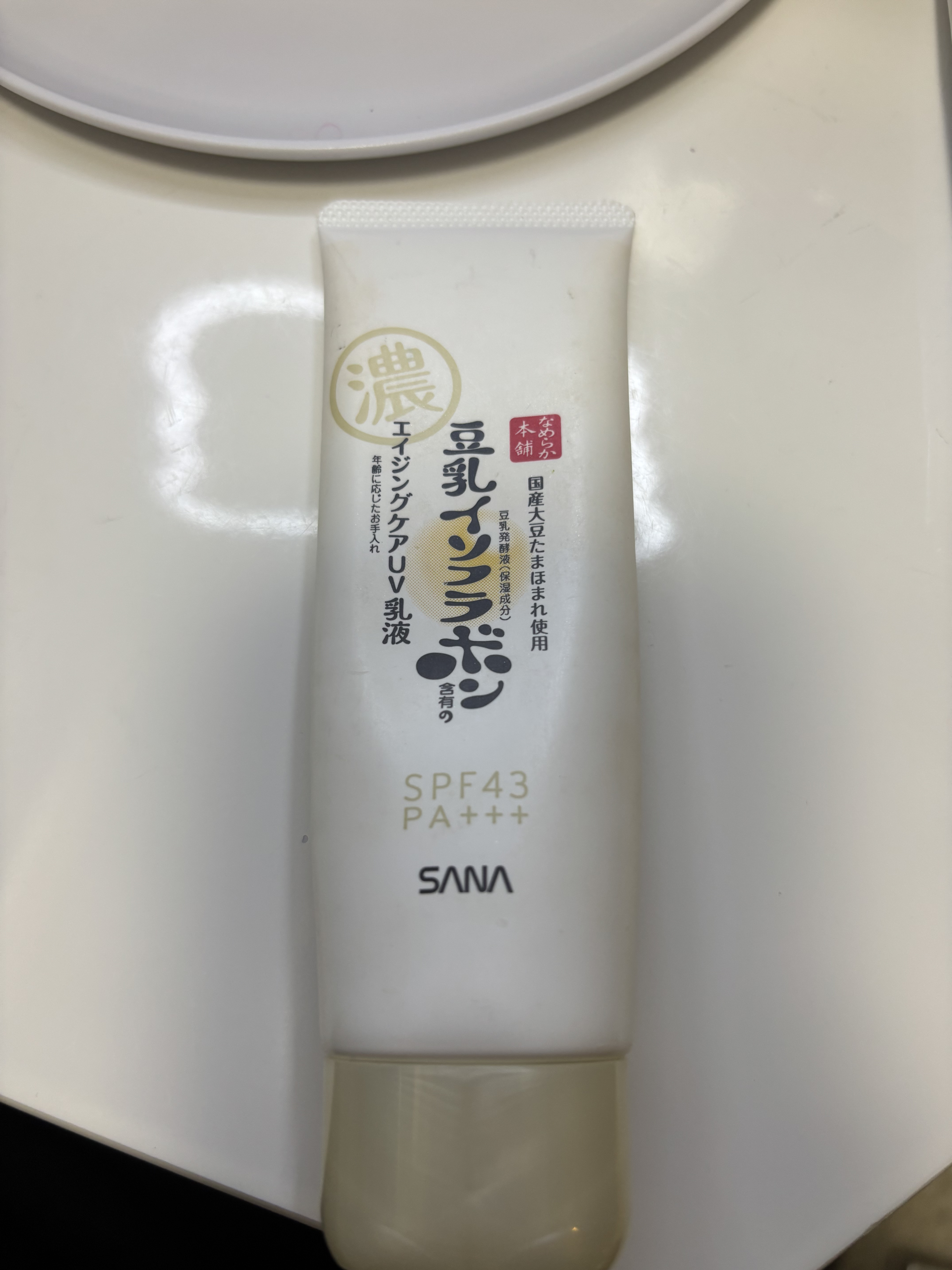 リンクルUV乳液/なめらか本舗/日焼け止めミルクを使ったクチコミ（1枚目）