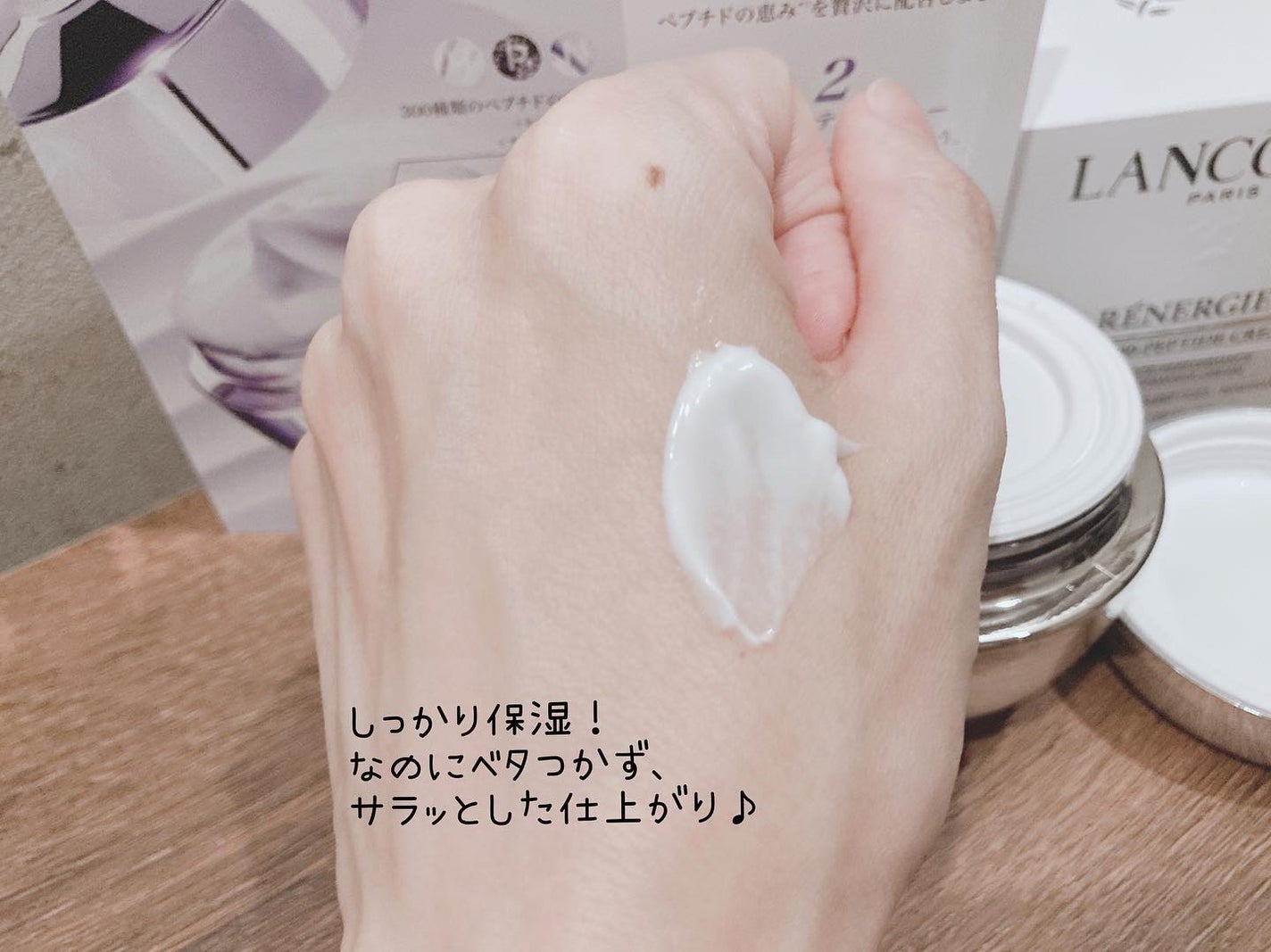レネルジー HPN クリーム/LANCOME/フェイスクリームを使ったクチコミ(4枚目)