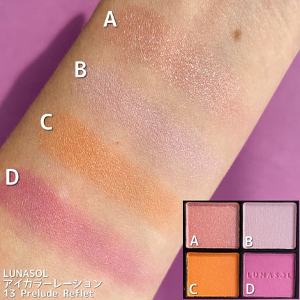 アイカラーレーション/LUNASOL/アイシャドウパレットを使ったクチコミ(2枚目)