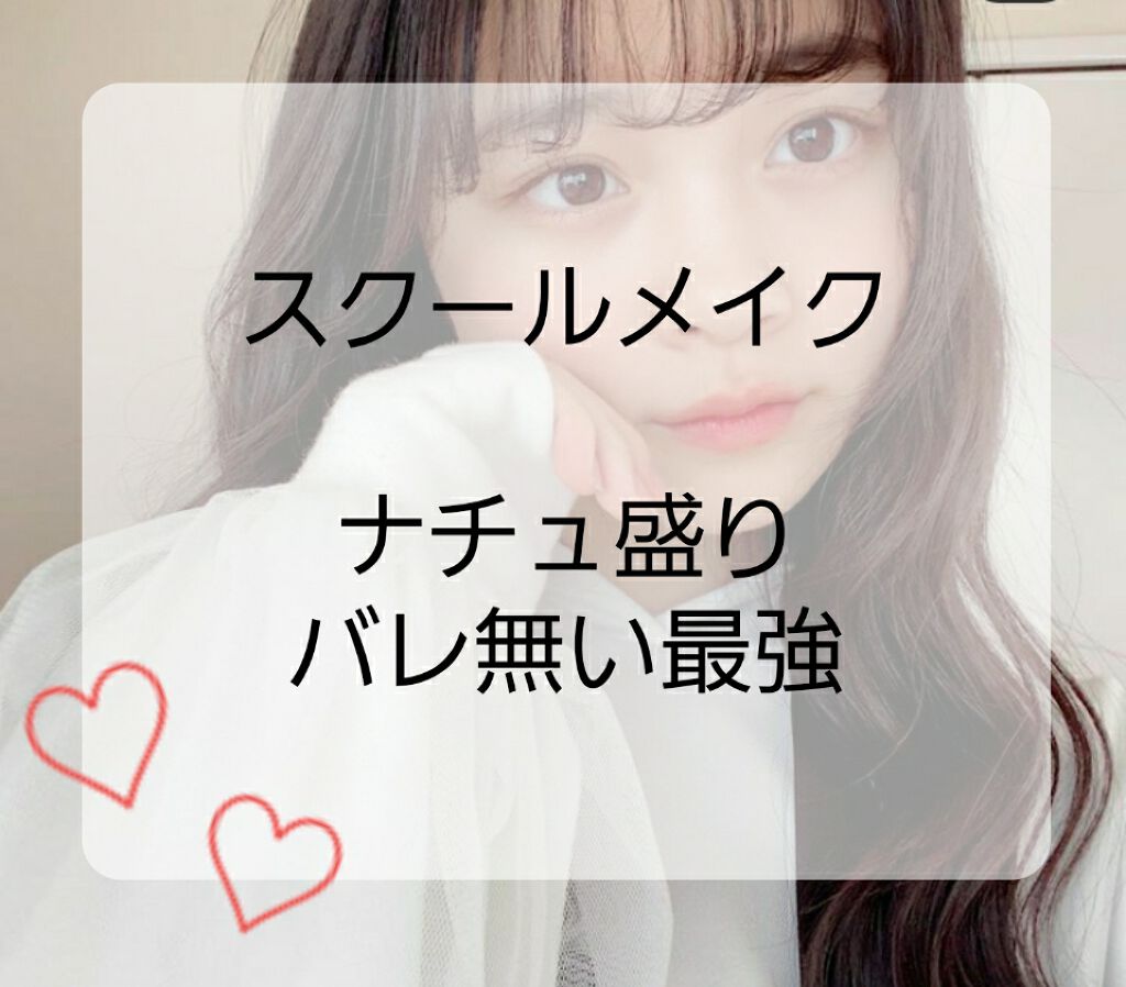 ナチュラル チークN/CEZANNE/パウダーチークを使ったクチコミ(1枚目)