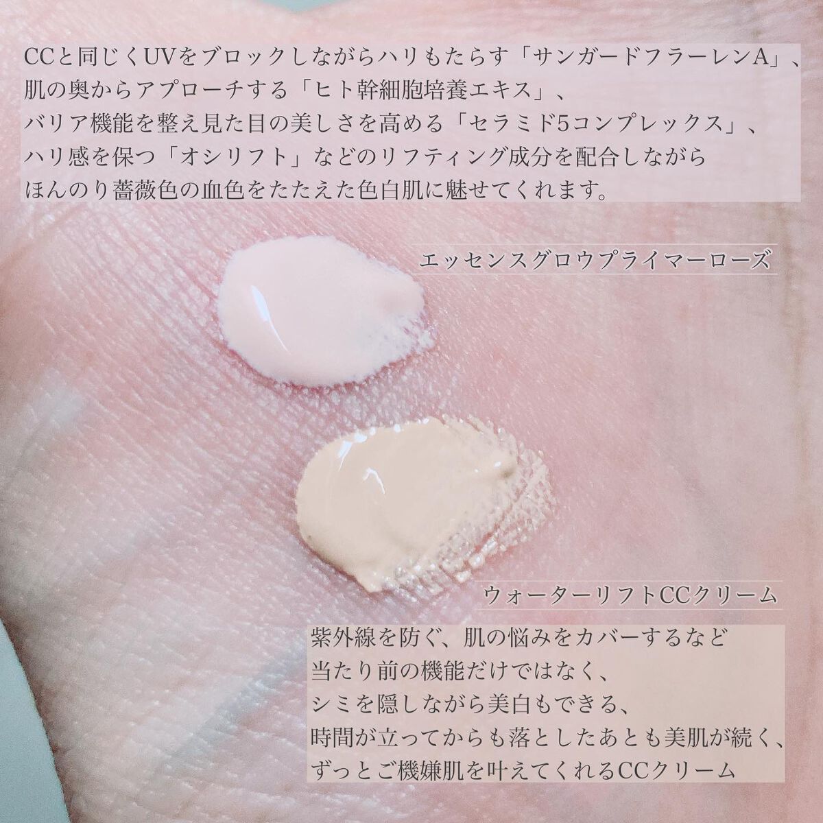 ウォーターリフトCCクリーム/LARRABURE/CCクリームを使ったクチコミ(7枚目)