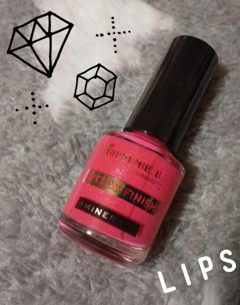 スピーディ フィニッシュ N/リンメル ロンドン/マニキュアを使ったクチコミ(1枚目)