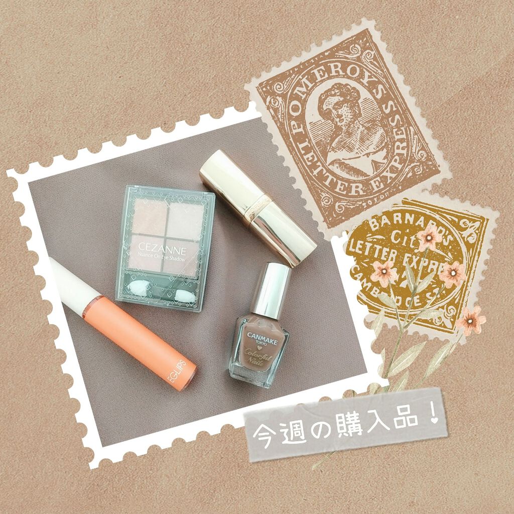 カラフルネイルズ/キャンメイク/マニキュアを使ったクチコミ(1枚目)