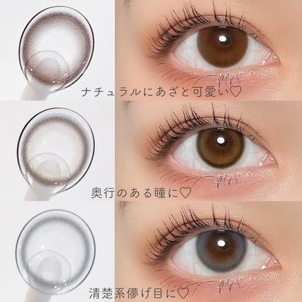 ReVIA 1day/ReVIA/ワンデー(1DAY)カラコンを使ったクチコミ(5枚目)