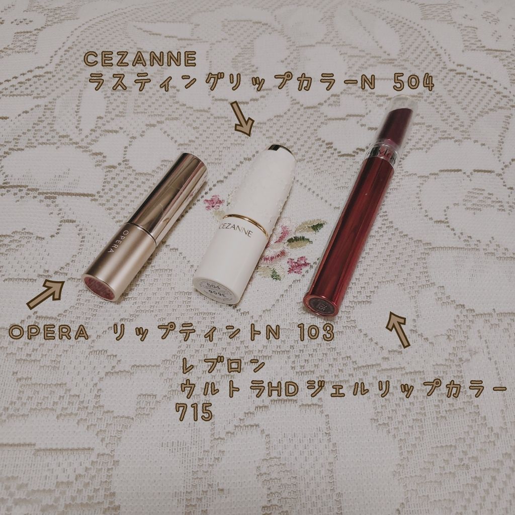 オペラ リップティント N/OPERA/リップティントを使ったクチコミ（2枚目）