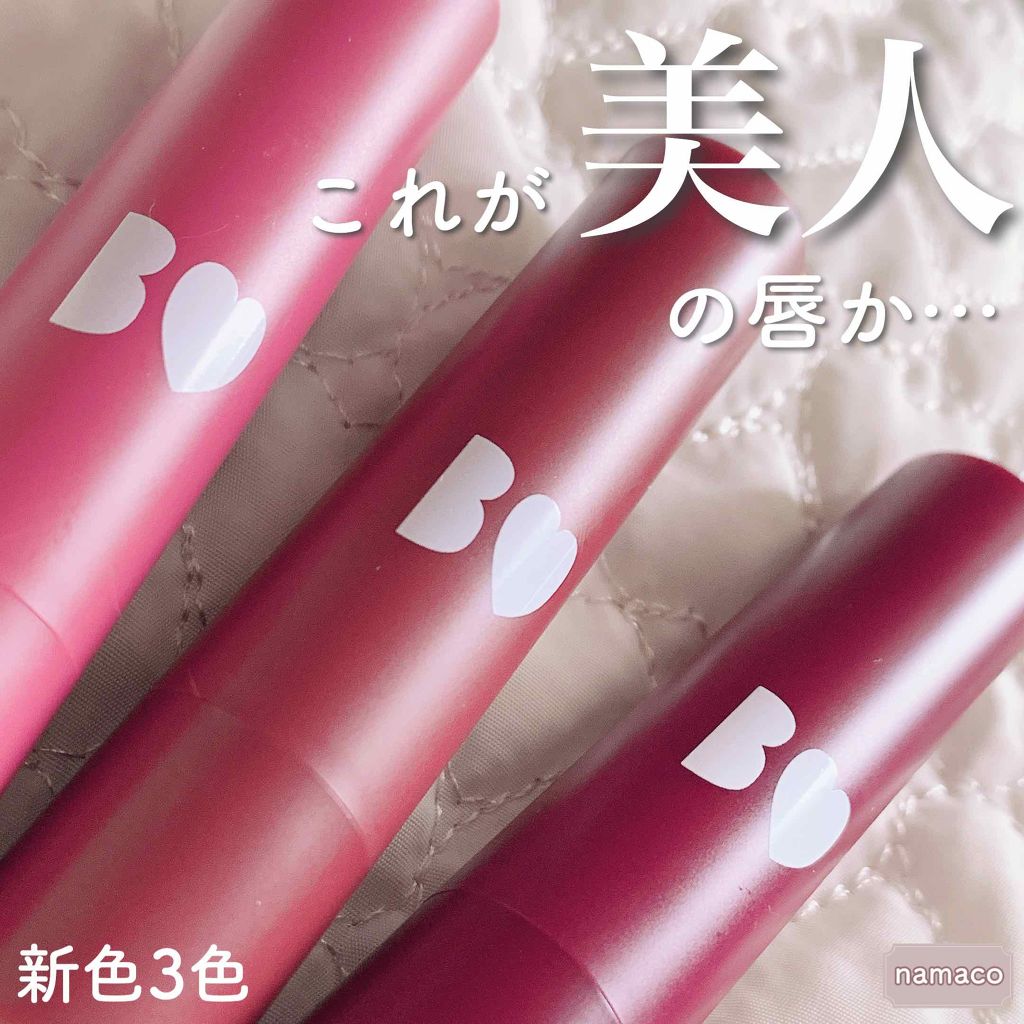 つやぷるリップR/b idol/口紅を使ったクチコミ(1枚目)